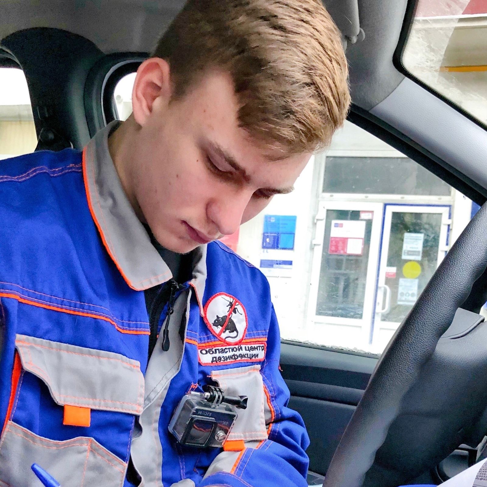 Служба дезинфекции дератизации дезинсекции Москва